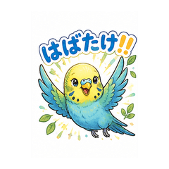 Budgie's One-Liners