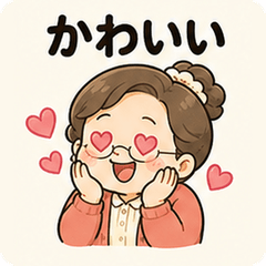 Mom Photo Comment Reply Stickers!