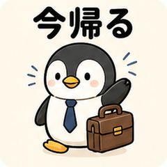 Working Couple Daily Reply Stickers!