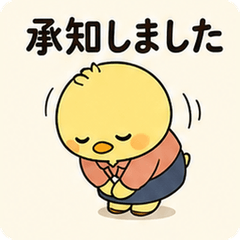 Rookie Office Big-Text Keigo Stickers!