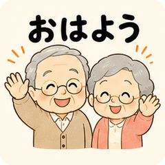 Grandpa Grandma Big-Text Stickers!
