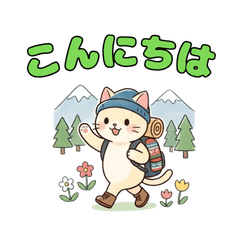 Hiking Cat LINE Stickers