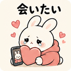 Long Distance Couple Reply Stickers!