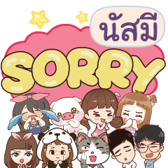 NUSME So sorry na u