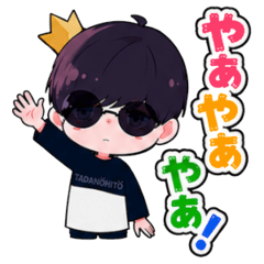 Tadahito-kun
