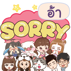 AR4 So sorry na u