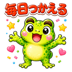 Daily Mayuge Frog 2