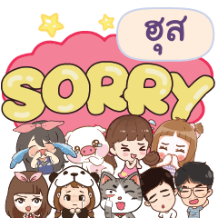 SUS So sorry na u