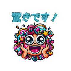 The faces are the same surprisingsticker