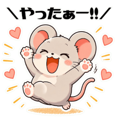 Yurutto Chuubee Vol.2 [Emotions]