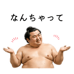 He is a sumo wrestler.