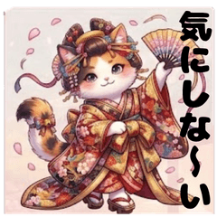 nekooiran