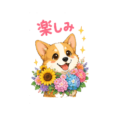 Cute Everyday Corgi Stickers1