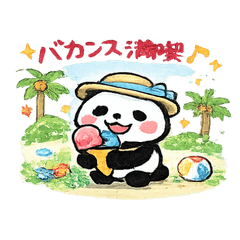 Lazy Mood Panda
