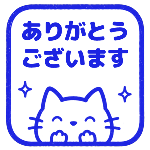 【彈出】文字反應貼圖 (cat) 015