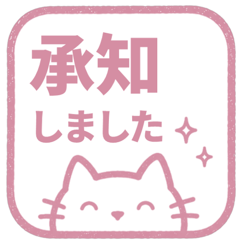 【彈出】文字反應貼圖 (cat) 014
