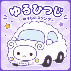 Japanese Greetings7(Sheep)