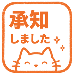 【彈出】文字反應貼圖 (cat) 018