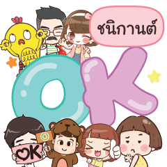 CHANIKARN OK na U