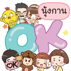 NUNGKARN OK na U