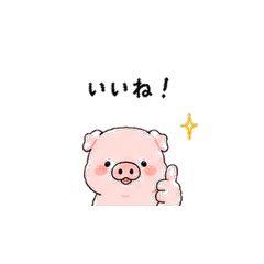 Buhisugi Pig