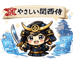 SAMURAI Metaverse2