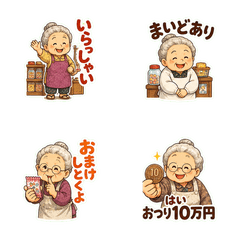 Dagashiya Grandma Stickers