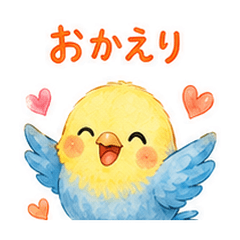 Watercolor Bird Daily Stickers