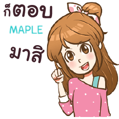 MAPLE my name is khaw fang e