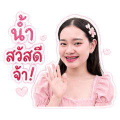 Nam 39