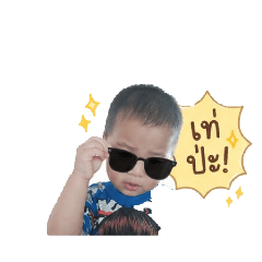 suttida_20260428171709