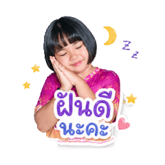 patsanee_20260428140059