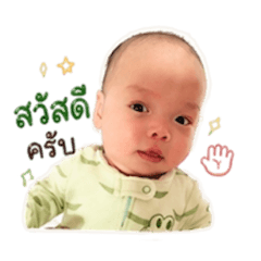 My Aiyu