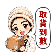 金頭腦專屬-2