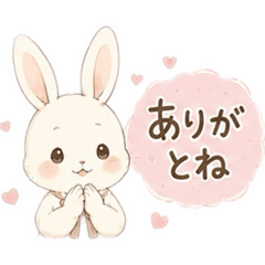 usakotonakana