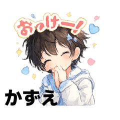 Minikuma_20260511141809