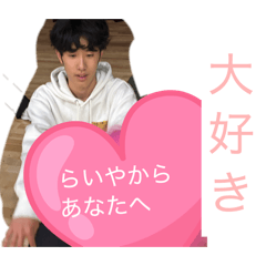 team Ochiai