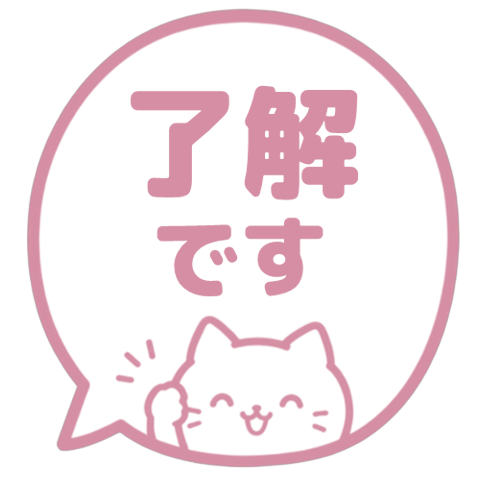 【彈出】貓咪貼圖 007