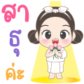 AngPao Sathu3 Pop-Ups