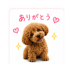 Chii-shan Daily Chat Stickers
