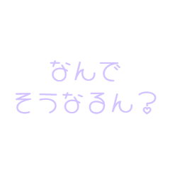 uumi  made sticker26