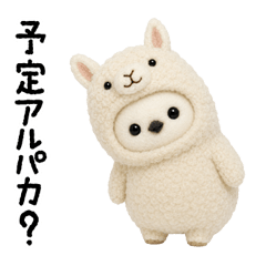 Shimaenaga Puns for Everyday Use Vol.2