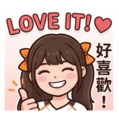 瑟七Q版貼圖♡