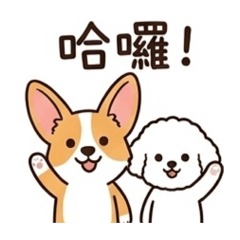 哺哺&奶茶