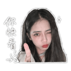 我家寶貝別惹她