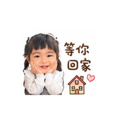 Anan寶2
