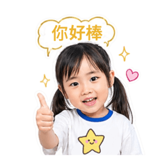 布丁妹日常生活篇