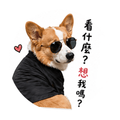 葉家三笨-憨吉