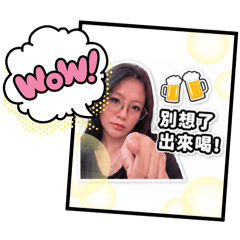 喝酒one葆