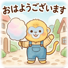 Sugar the Cotton Candy Monkey